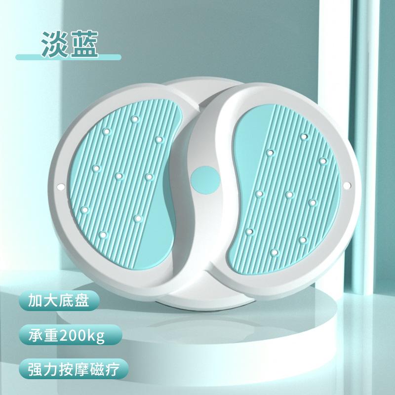 Home Fitness Magnetic Waist Twister Disc Exercise Equipment