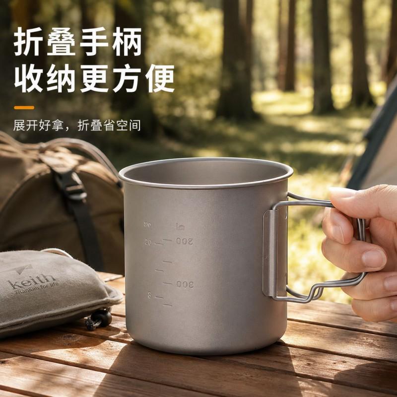 Titanium Travel Mug With Lid Foldable Handle Portable Camping Cup Hiking Outdoor Use