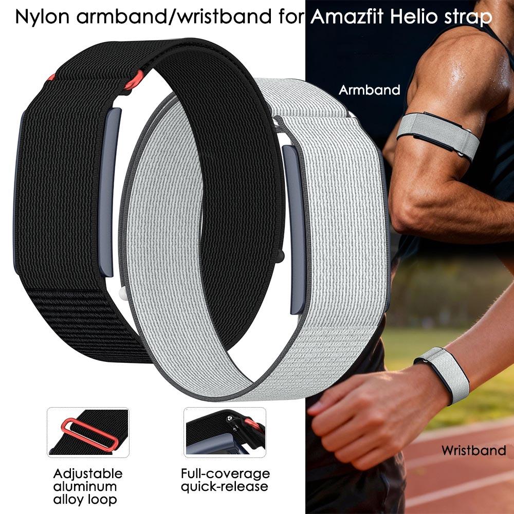 Нейлоновый ремешок для Amazfit Helio Strap Спортивный браслет Запасной ремешок Нарукавник для бицепса Дышащий Нарукавник на запястье для Amazfit Helio Strap