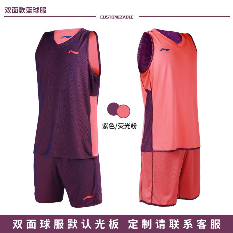 Li Ning Баскетбольные костюмы Унисекс Средние AATS017-1
