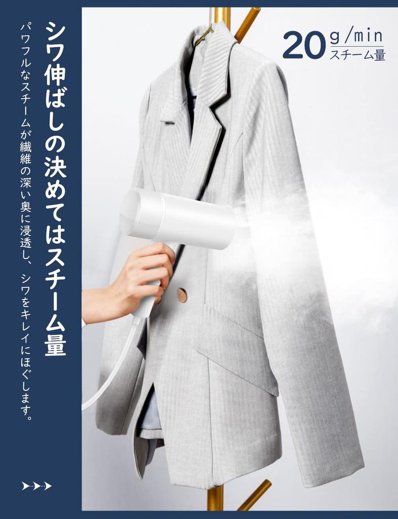 Steam Iron Latest Clothes Starts In 25 Steam Continuously for 8 Removes Wrinkles While On a 115ML Large Capacity High Temperature For Japanese