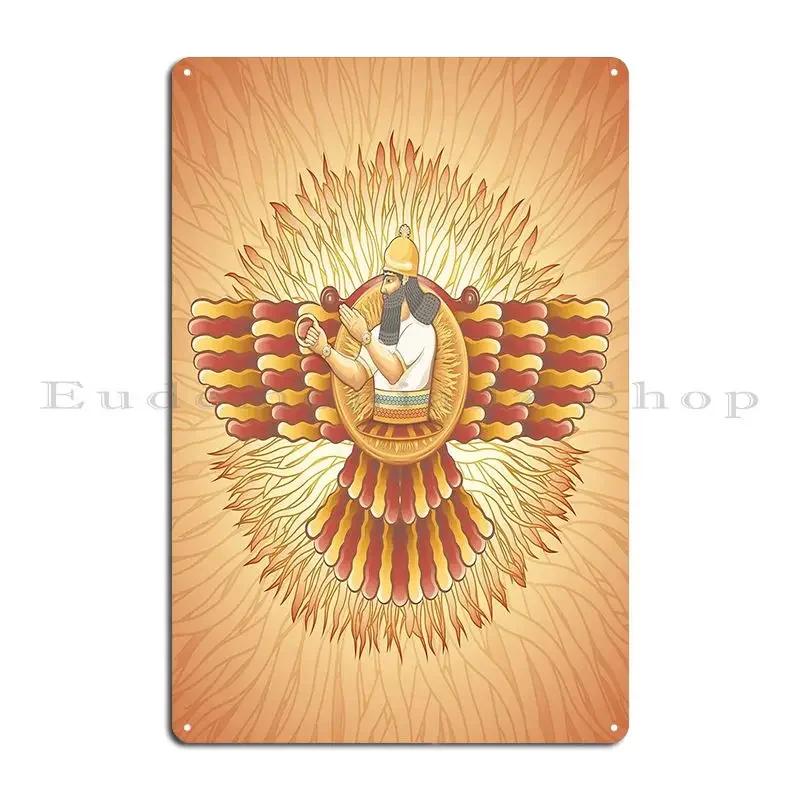 Assur Utu Metal Sign Wall Mural Wall Decor Create Customized Cinema Tin Sign Poster