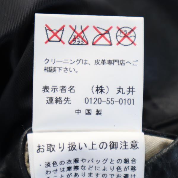 ON BOARD Кожаная куртка из овчины M черная Высокий воротник Мужская Б/у