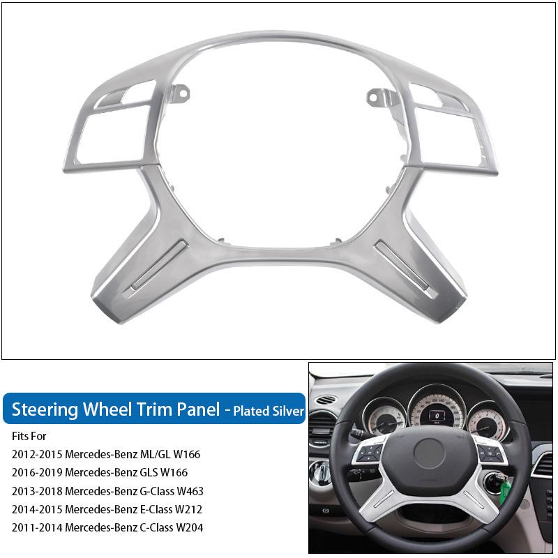Накладки на руль для Mercedes ML/GL/GLS W166 и E/C/G-Class W204