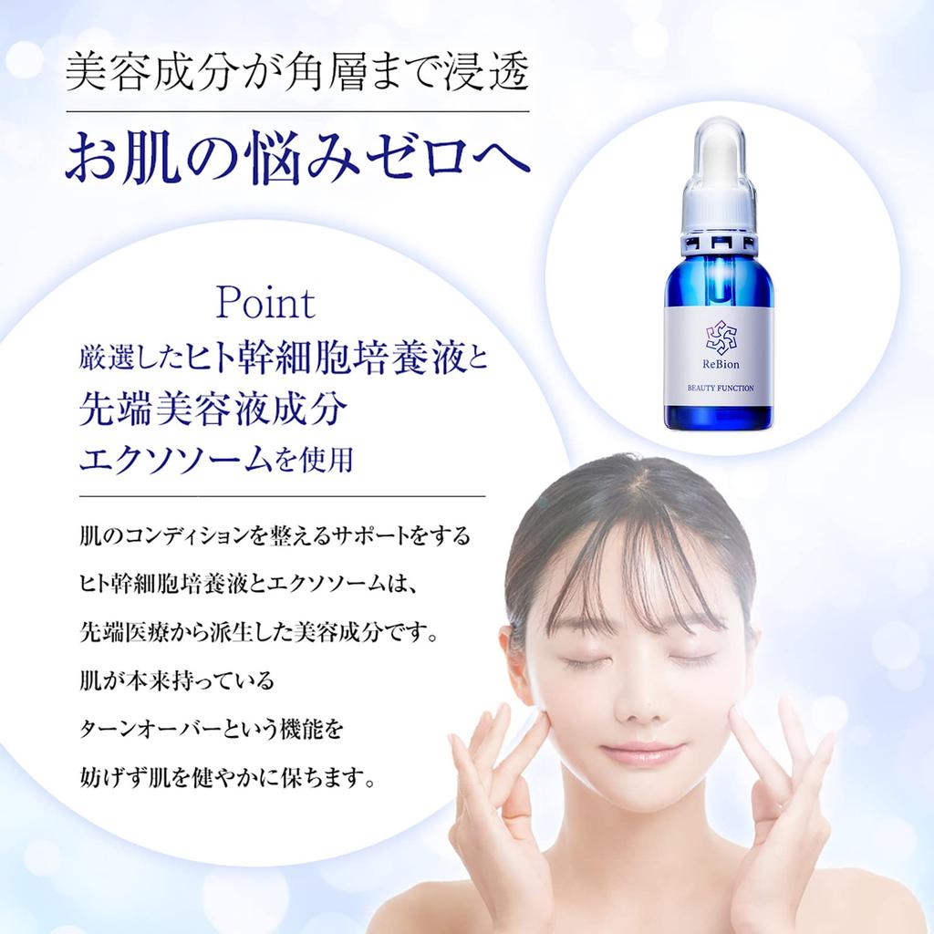 ReBion Сыворотка со стволовыми клетками человека Увлажняющая сыворотка Уход за кожей против старения Сухая кожа Экзосома Гиалуроновая кислота Уход за порами кожи ReBion Beauty Function [Официальный] (2
