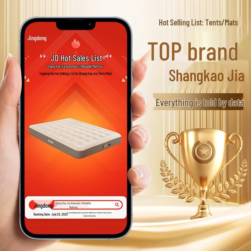 Надувная кровать и диван Suncojia для улицы