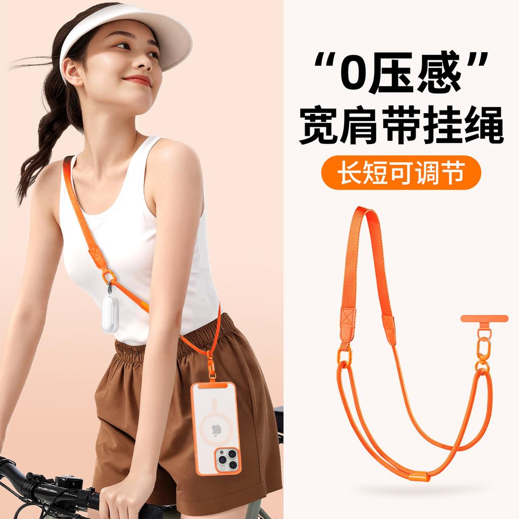 Ремешок для телефона через плечо с биркой для телефона, регулируемый ремешок для телефона, с удобным для кожи ремешком на шею и металлическим карабином