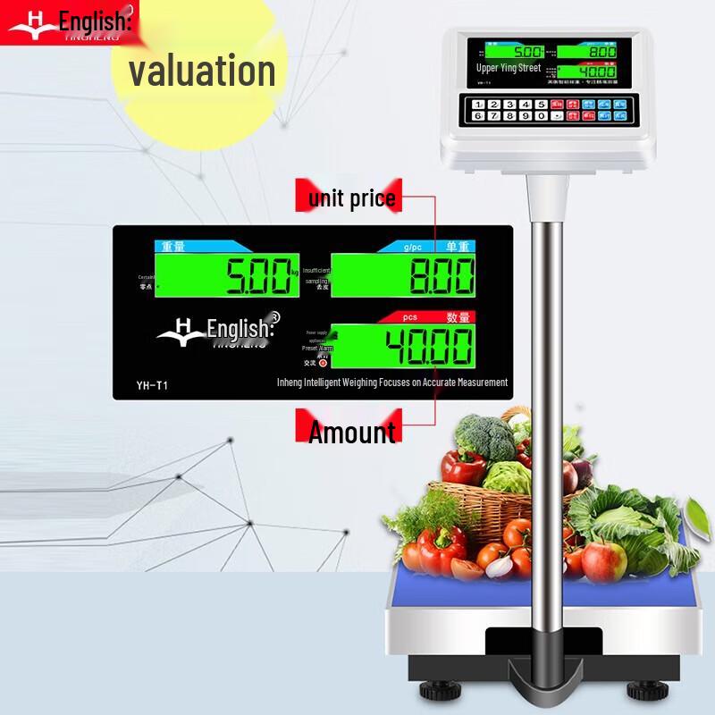 Yingheng Rechargeable High-Precision Platform Scale (CN version)