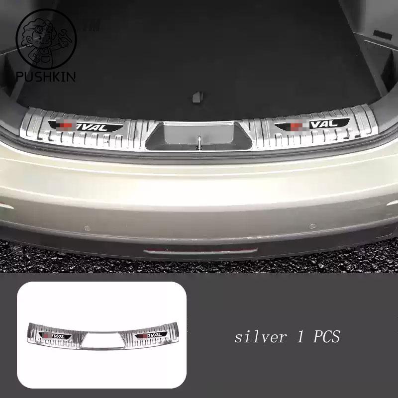 Для Haval H6 4-го поколения 2025 2026 Наклейка-защита порога автомобиля Внутренняя накладка на задний бампер Защитная пластина из нержавеющей стали
