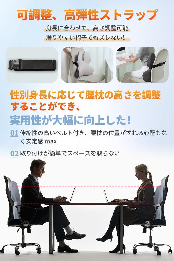 Поясничный подголовник с фиксированным ремешком и эффектом памяти, влагопоглощающий поясничный подголовник для подарков, подушка, пена, поддержка, эргономичный, удобный, в комплекте, чехол, моющийся, впитывающий, дышащий,