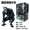 Аниме ARTFX J KAIJU NUMBER EIGHT Kaiju-no8 Кафка МИНА АСИРО Аниме Фигурки Действия Игрушки Для Мальчиков Девочек Подарок Модель 20см