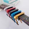 Universals Guitar Tuning Clamps Quick Change Guitar Capo Clip Nonslip Tone Clip for Acoustics, Folk, Electric Guitar