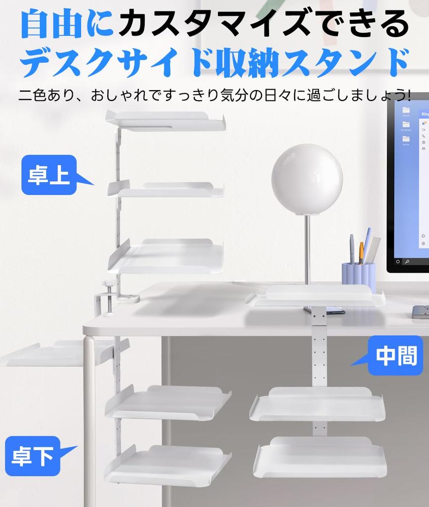 GOWTHHRT Подставка-держатель для подноса, 3-уровневая регулируемая высота для использования на столе, Настольная полка для хранения, Подвесное хранение, Держатель для мелких предметов, Многоцелевой поднос,