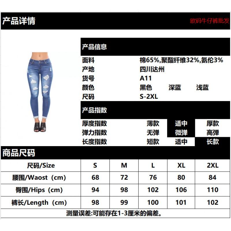 2026 Slim Fit Jeans Women Casual Daily Wear Mid Waist Micro Stretch Long Pants Fashionable
