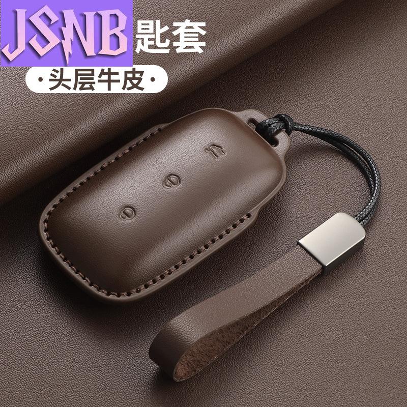 New For Geely Galaxy Starship 7EM-i Starship 7 EMi Voyage/Exploration+Edition Car Specific Keycase Buckle 25 Models