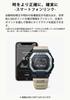 Мужские часы Casio G-Shock G-LIDE GBX -100-7JF / -100NS-1JF, черные (Официальный японский продукт)
