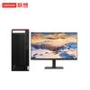 Lenovo Changfeng Zongwei M740J Домашний Настольный ПК (Китайская версия)