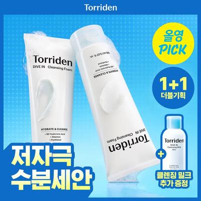 Torriden Dive In Очищающая пенка с низкомолекулярной гиалуроновой кислотой, двойной набор 150 мл (+Очищающее молочко 55 мл)