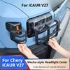 Для Chery iCAUR V27 Механический стиль Боковые габаритные огни автомобиля Задние фонари Защитная решетка передней фары Накладка на указатель поворота при столкновении