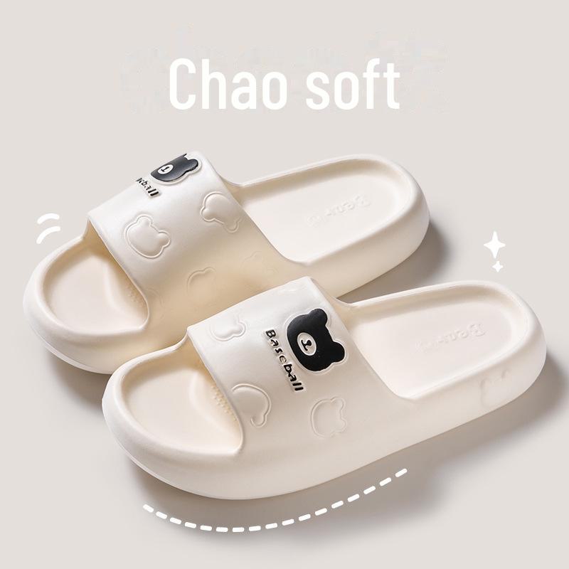 Men's 2024 Summer Bear EVA Non-Slip Indoor/Outdoor Slippers