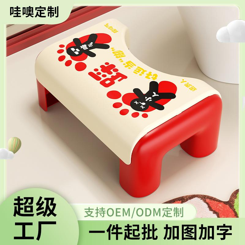Children's toilet auxiliary stool Household high-value bathroom Toilet squat pit auxiliary artifact Thickened non-slip stepping stool