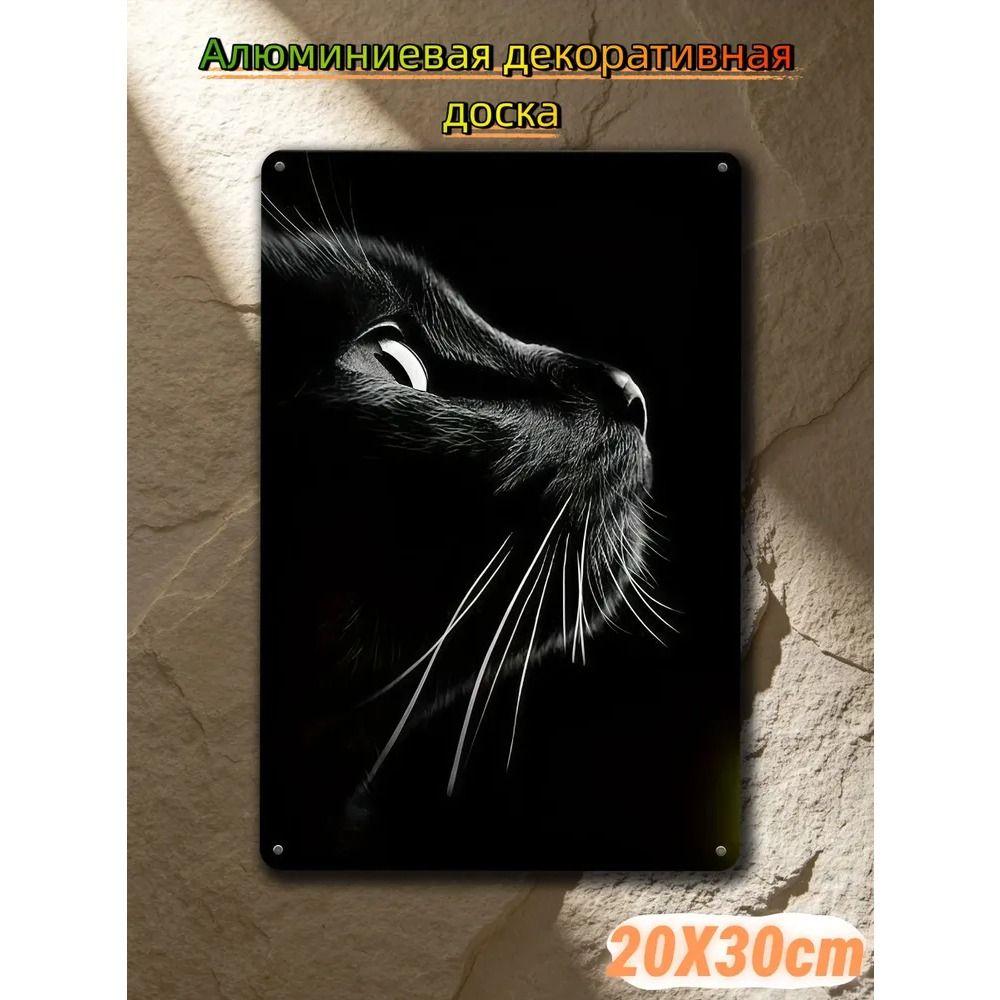 Винтажные Металлические Знаки Постеры Настенный Декор 20x30см