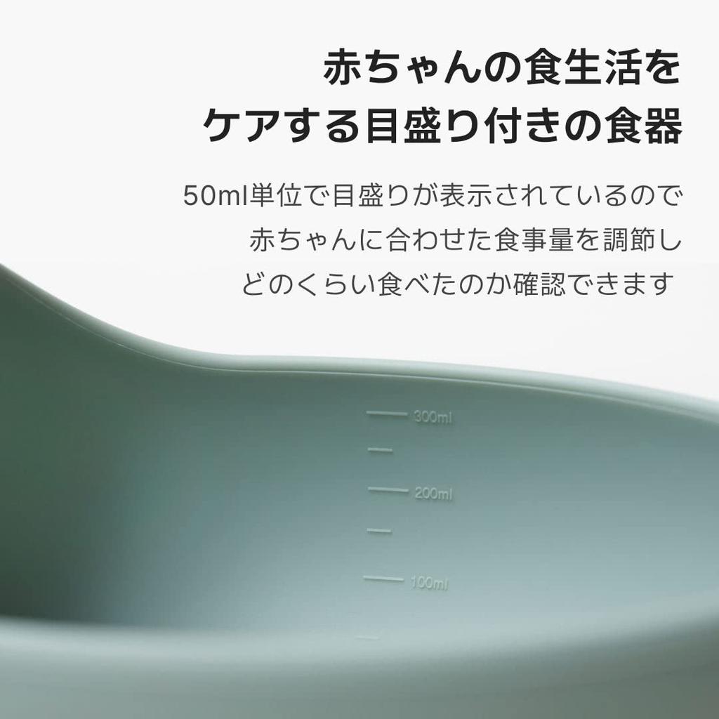 Konny Silicone Bowl Spoon Set Boiling Water Dishwasher and Microwave Platinum Silicone Tableware Set with Suction Mealtime Weaning Baby Special Konny