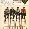 7-дюймовая пластинка BROTHERS FOUR - The Brothers Four Sing The Beatles LSS497C CBS 1966 Япония Поп Б/у