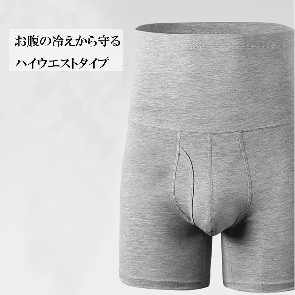 MOMONGA Комплект боксеров с согревающим животик для холодной погоды, спереди плавки, 2 шт., мужские, защита, с отверстием, j1-23 (Грей, Л)