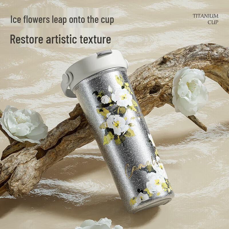 Cooker King Floating Light Camellia Pure Titanium Portable Cup