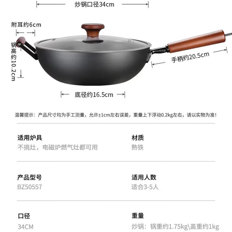 Чугунный вок Chui Da Huang