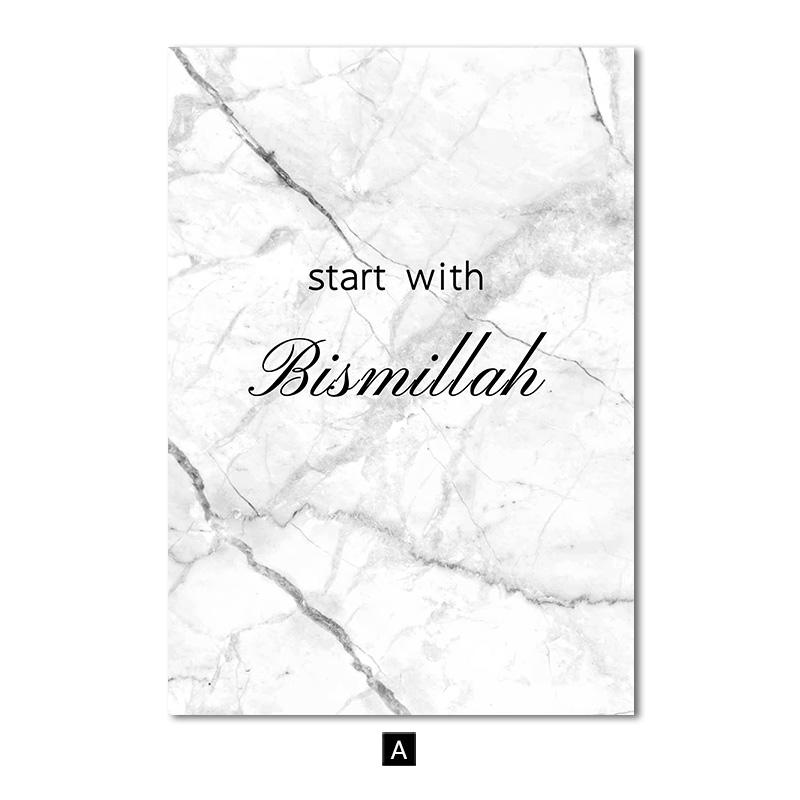 Исламская фреска, мраморный настенный художественный постер, арабские цитаты, принт, современный мусульманский холст, живопись, настенные панно для гостиной, домашний декор