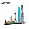 Городская достопримечательность Шанхайский горизонт Модель Строительные игрушки Строительные блоки Игрушки с видом на улицу Детские игрушки Подарки на день рождения Рождество