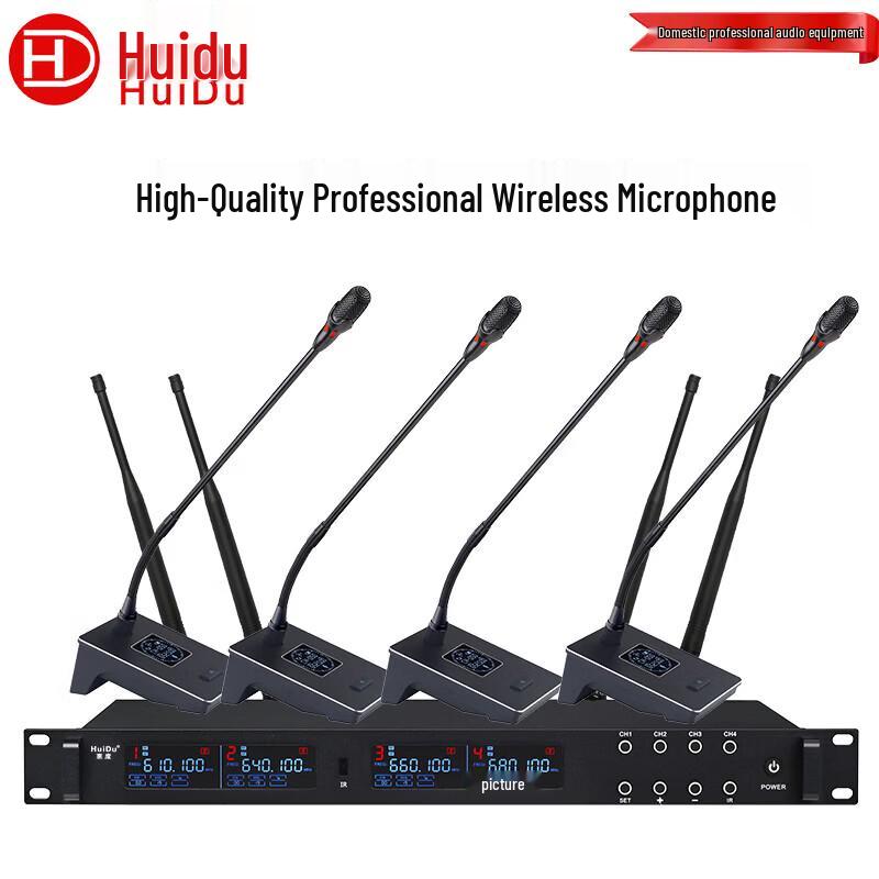 HuiDu Wireless Conference Microphone System (CN version)