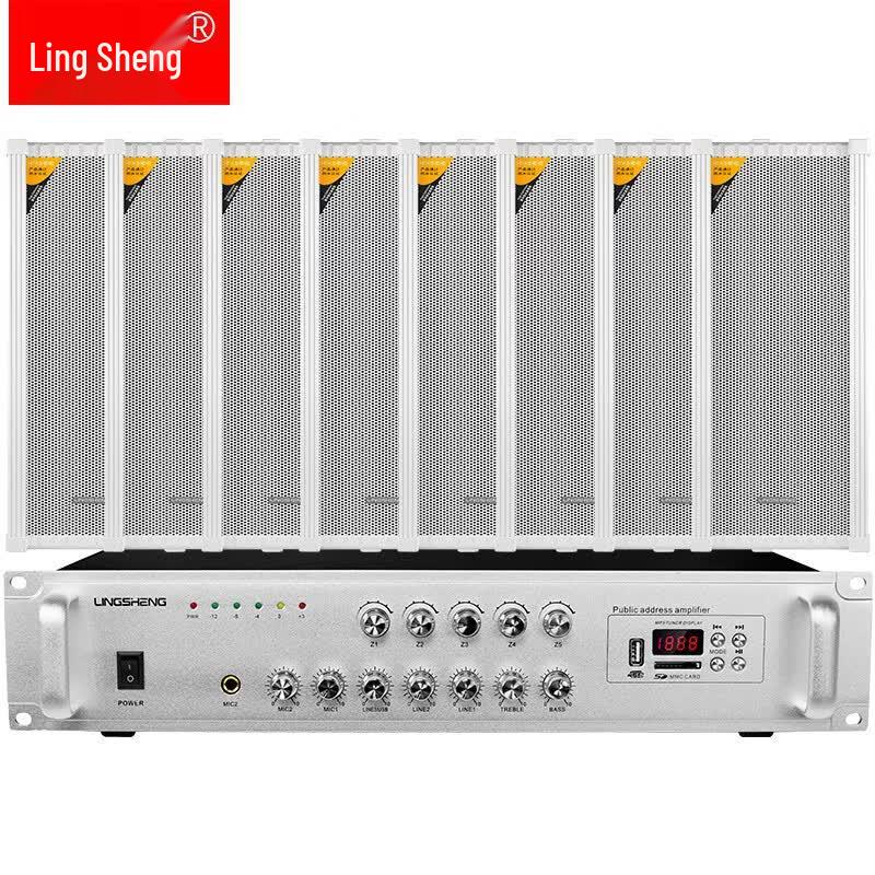 Lingsheng Outdoor Waterproof Broadcast Speaker System (CN version)