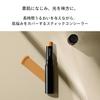 SHISEIDO Макияж Synchro Skin Radiant Lifting Консилер 201 Светлый 2.7г | Консилер | Тип-стик | Без отдушек | Покрытие, Уход за кожей, Неровный тон кожи
