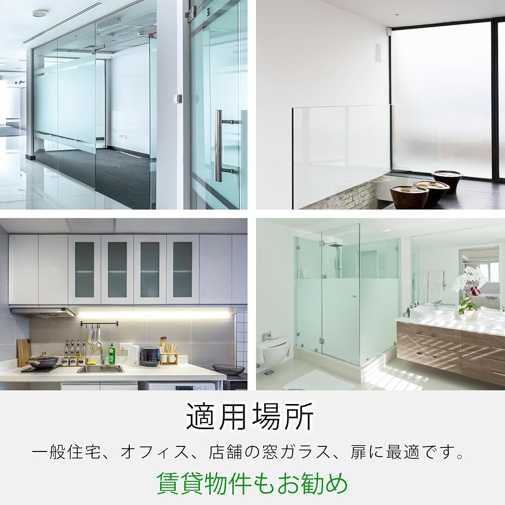 PROTEALL Window Film, Window Glass Film, Privacy Screen, Condensation Reduction, Window Decoration