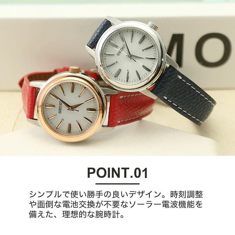 Up 23800 yen off40 offNo battery replacement needed SEIKO ladies radio solar watchSEIKO wristwatchbrandradiosolarradio solarsolar metalmetal