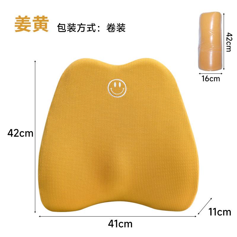 Cushion Waist Pad Office Chair Memory Cotton Simple Wind Backrest Pad Waist Support Waist Pad Waist Back