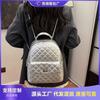 Rhombus Chain Backpack Women's New Casual Student Schoolbag High-end Travel Small Backpack