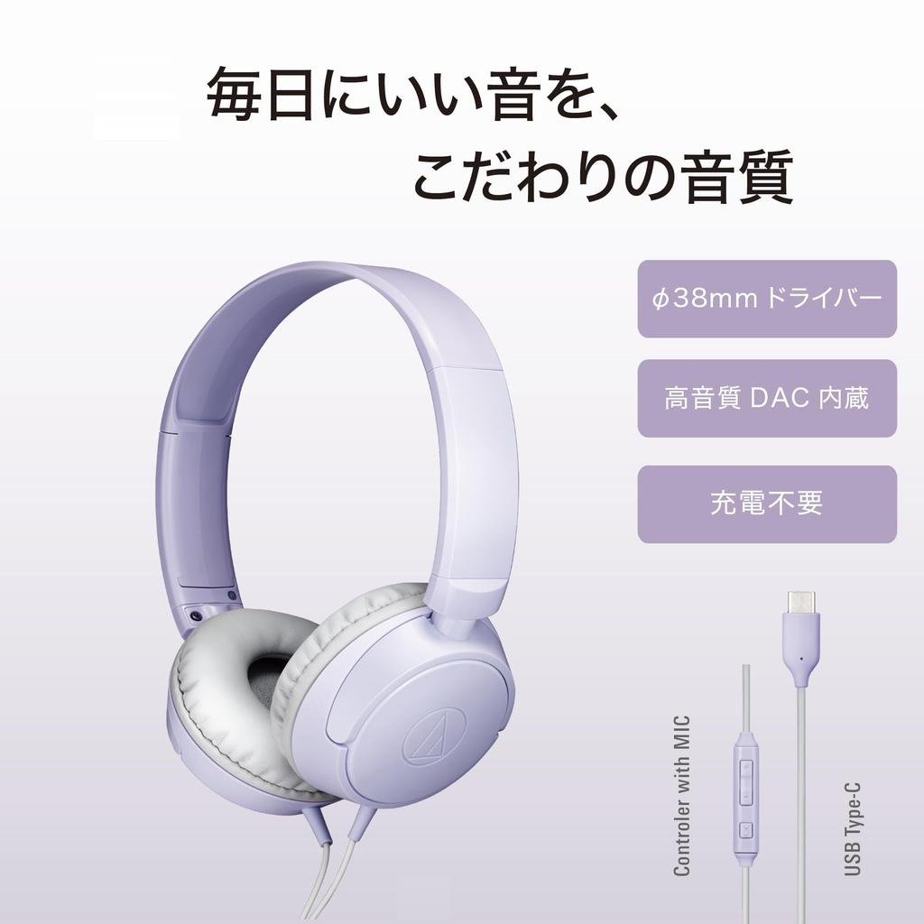 Наушники Проводной USB-разъем Микрофон для веб-конференций с дистанционным управлением Легкий Компактный iPhone 15 iPad PC Windows Mac Android Light