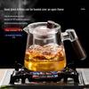 Niyeta Handmade Glass Tea-Water Separation Teapot