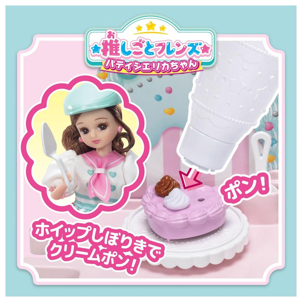 TAKARA TOMY Кукла-кондитер Игрушка для ролевых игр 3 и Ликка-тян «Друзья по работе» Наряды для Ликка-тян (Возраст до)