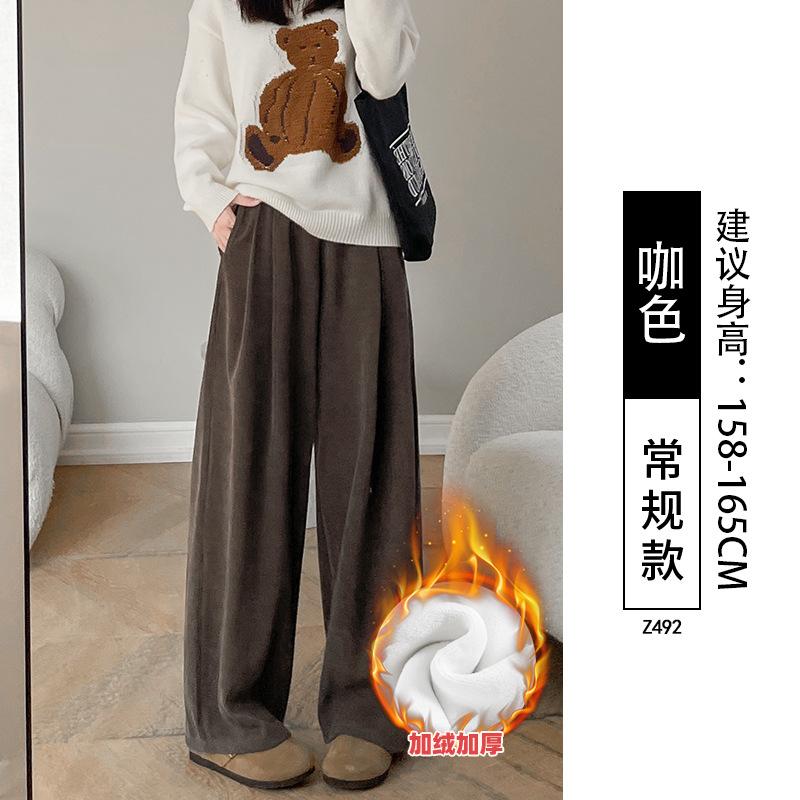 Женские брюки широкие осенне-зимние бархатные новые свободные и ленивые повседневные маленькие узкие прямые брюки Ямамото