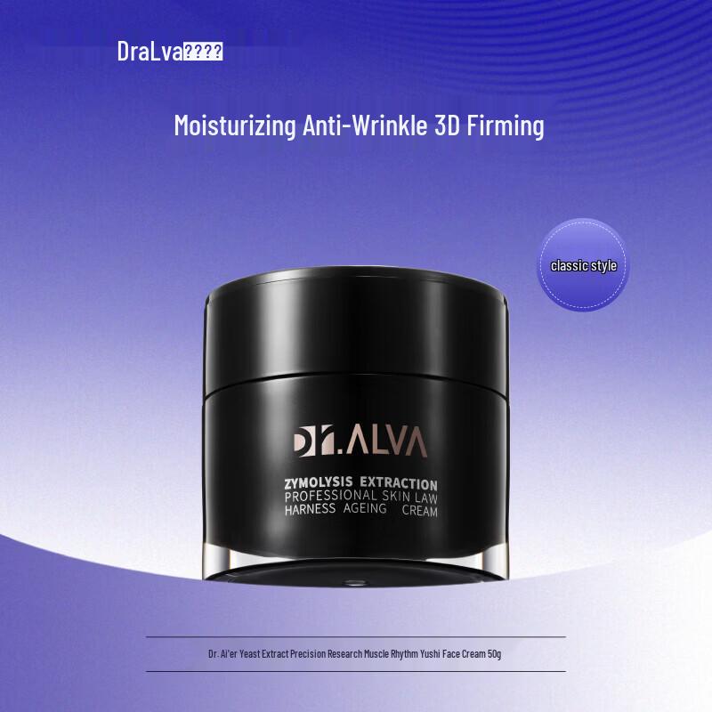 Dr.Alva Yeast Extract Revitalizing Firming Cream 50g