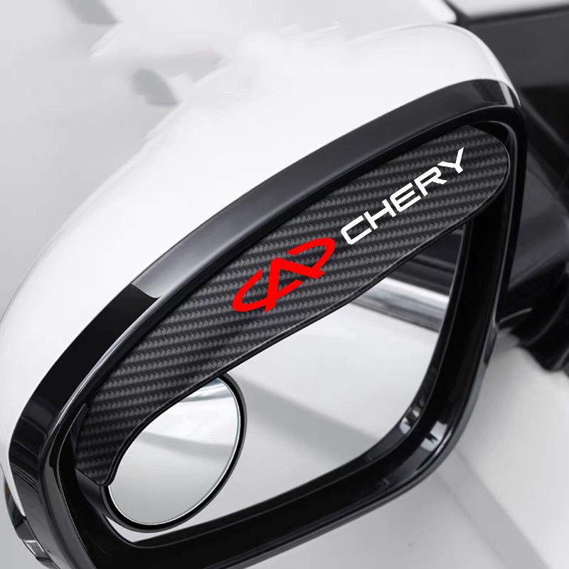 Для Chery Tiggo 2 3 4 5 6 7 8 3X 5X Pro T11 5X Glx 7 Автоаксессуары 2 шт. Накладки на зеркала заднего вида из углеродного волокна Защита от дождя D222