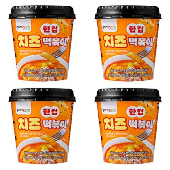 Gomgom One Cup Cheese Tteokbokki & Jjajang Tteokbokki (6 Options)