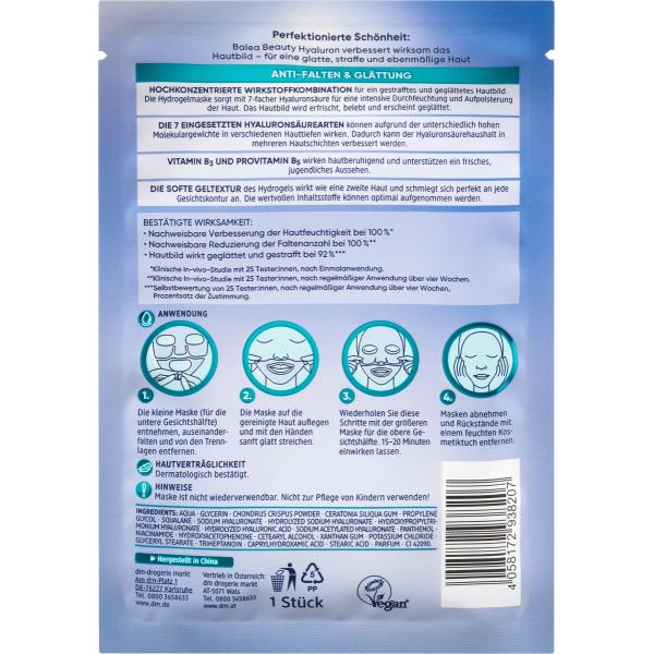 Германия DM Balea Balea Mask Hydrogel Beauty Hyaluronic 1 шт.