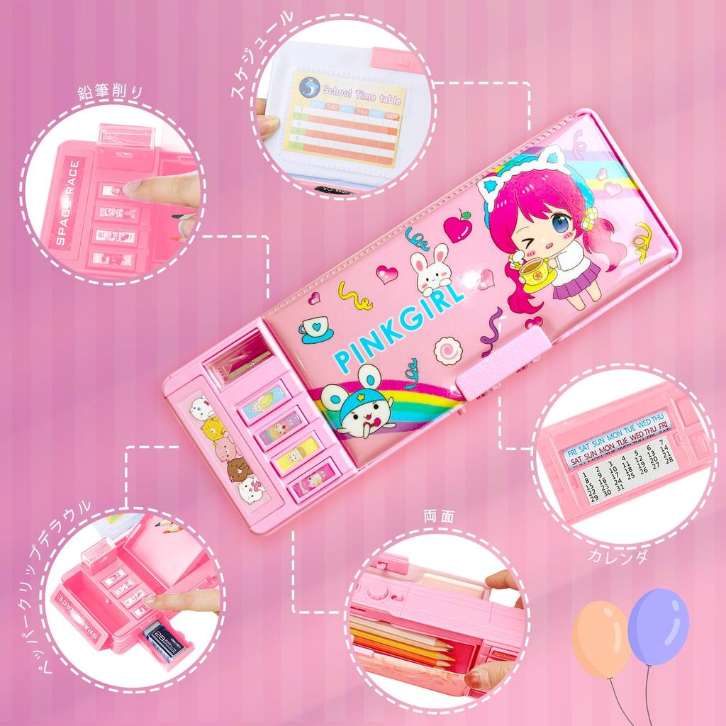 Lilybeauty Карандаш-ручка для девочек начальной школы и карандаш с паролем Точилка для карандашей Милый чехол, Чехол, Студенты, Мальчики, Двусторонняя открывающаяся,