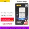 PISEN Quick Charge NiMH AA/AAA Battery Charger for Fast Charging